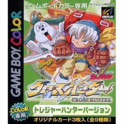 楽天市場 Fonfun Gb クロスハンター トレジャー ハンターバージョン Gameboy Color 価格比較 商品価格ナビ 楽天市場 Fonfun Gb クロスハンター トレジャー ハンターバージョン Gameboy Color 価格比較 商品価格ナビ